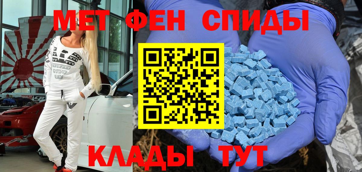 Комсомольск-на-Амуре  Амфетамин  Вход с VPN  АМФ 98% 