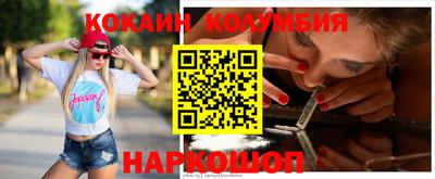 бошки Конаково