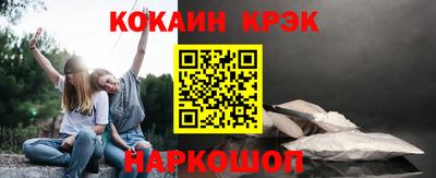 бутират Комсомольск-на-Амуре