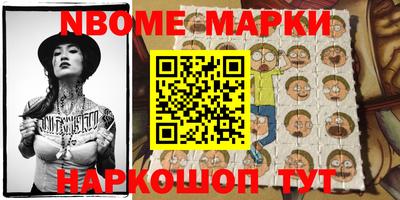 бошки Конаково
