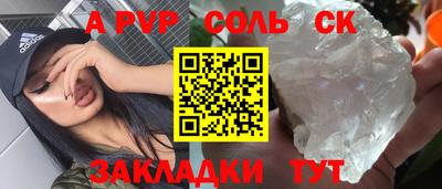 бутират Комсомольск-на-Амуре