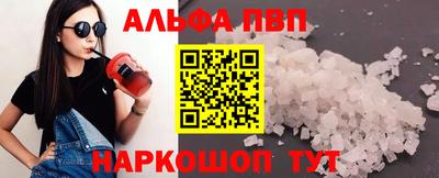 бутират Комсомольск-на-Амуре