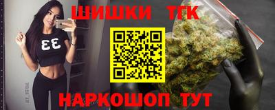 бутират Комсомольск-на-Амуре