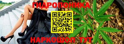 бутират Комсомольск-на-Амуре