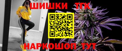 бутират Комсомольск-на-Амуре