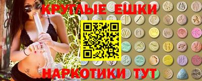 ALPHA-PVP Коммунар