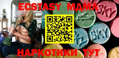 бутират Комсомольск-на-Амуре