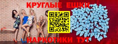 бошки Конаково