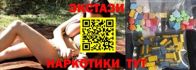 бутират Комсомольск-на-Амуре