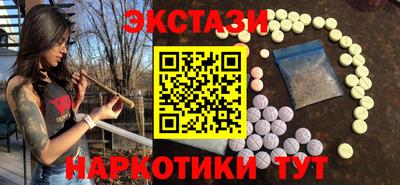 бутират Комсомольск-на-Амуре