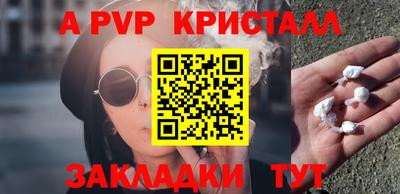 бошки Конаково