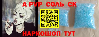 бутират Комсомольск-на-Амуре