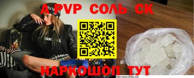 бутират Комсомольск-на-Амуре