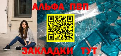 бошки Конаково