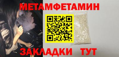 бутират Комсомольск-на-Амуре