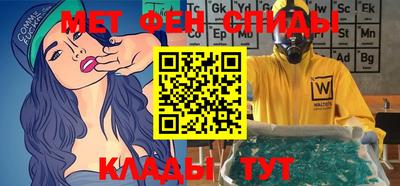 бутират Комсомольск-на-Амуре