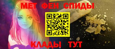 ALPHA-PVP Коммунар