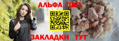 бошки Конаково