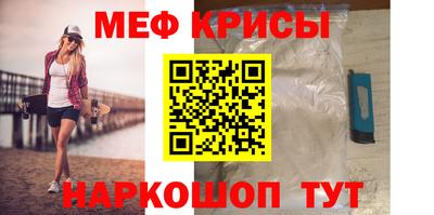 бутират Комсомольск-на-Амуре