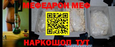 бутират Комсомольск-на-Амуре