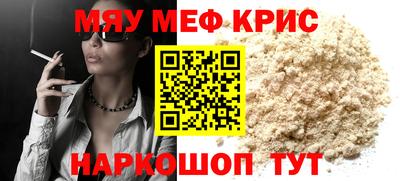 бутират Комсомольск-на-Амуре