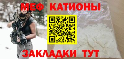 бутират Комсомольск-на-Амуре