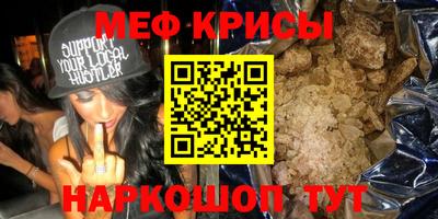 ALPHA-PVP Коммунар