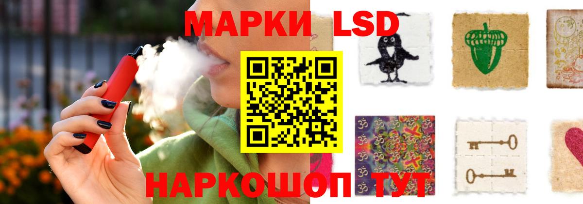 ЛСД экстази ecstasy Комсомольск-на-Амуре