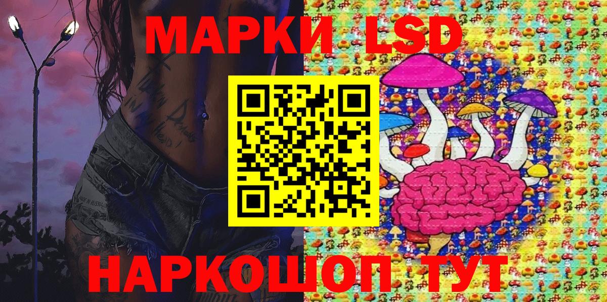 Марки N-bome  Марки NBOMe 1500мкг  Вход с VPN  купить   Комсомольск-на-Амуре  Марки NBOMe 1500мкг 