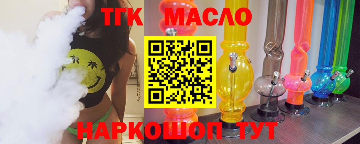 Комсомольск-на-Амуре  Каннабис  Вход с VPN  МЕФ кристаллы  ГАШ  Гашиш  МДМА 